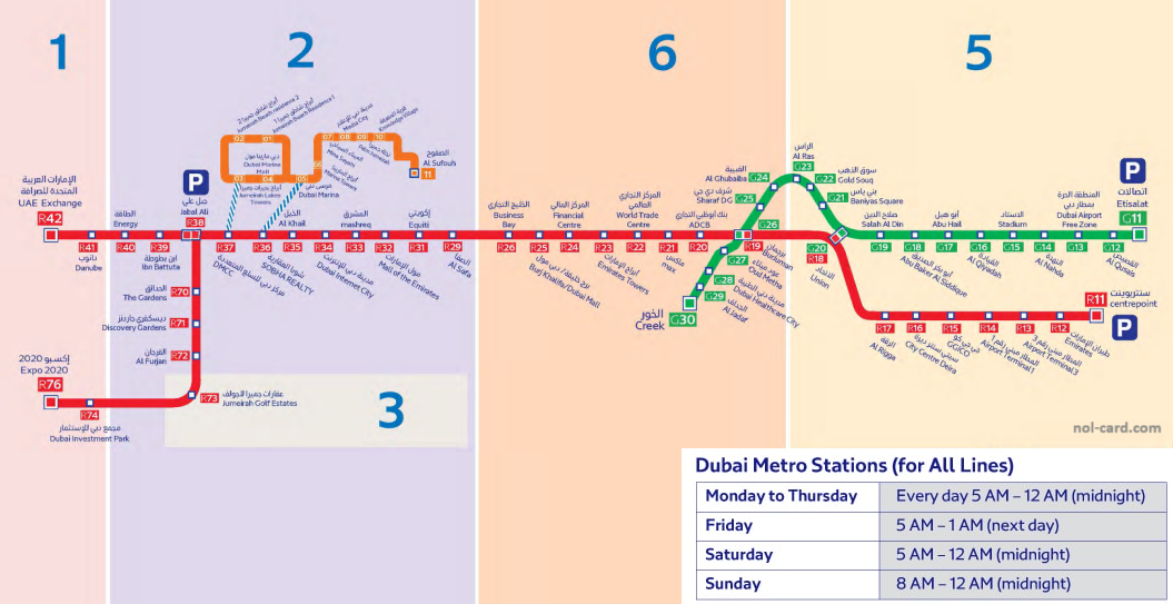 Dubai Metro timing